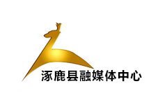 涿鹿县电视台