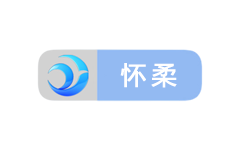 怀柔区电视台