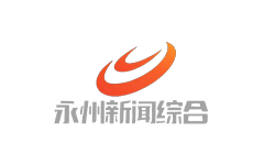 永州新闻综合频道