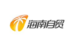 海南自贸频道
