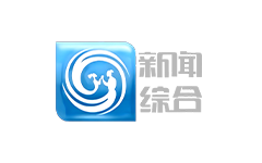 孝感新闻综合频