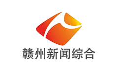 赣州新闻综合频