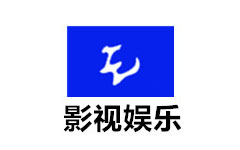 无极影视娱乐频道