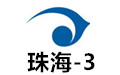 珠海文教频道