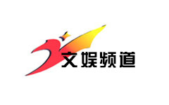 汝州文娱频道