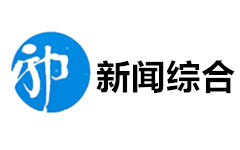 什邡新闻综合频道