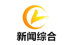 慈利新闻综合频