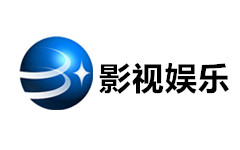 彬州影视娱乐频