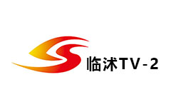 临沭生活频道