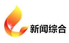 贵港新闻综合频