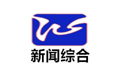 沁阳新闻综合频道