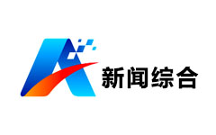 安丘综合频道