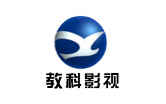 象山教科影视频道