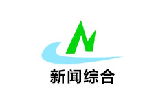陇南综合频道