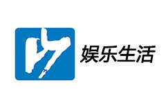 平阳娱乐生活频