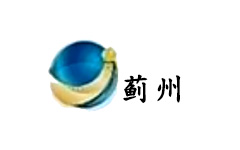 蓟州电视台