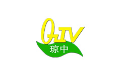 琼中县电视台