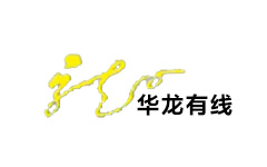 华龙区电视台