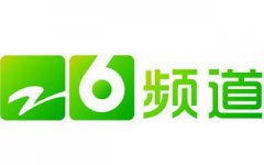 浙江民生休闲频