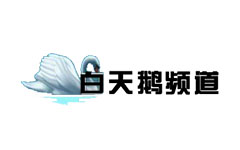 三门峡白天鹅频道