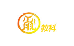 泰安教科频道
