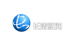 长清新闻频道