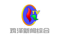 鸡泽新闻综合频
