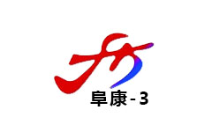 阜康旅游文化频