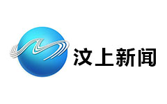 汶上新闻频道