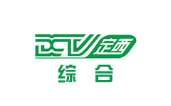 定西综合频道