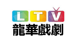 龍華戲劇台