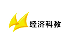 北海经济科教频