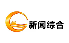 桂林新闻综合频