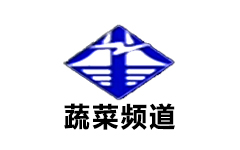 和县蔬菜频道