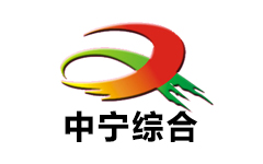 中宁综合频道