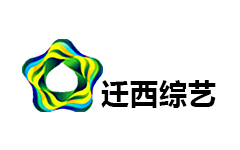 迁西综艺频道