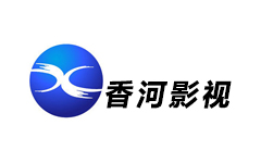 香河影视频道
