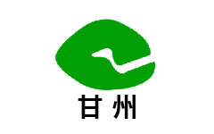 甘州区电视台