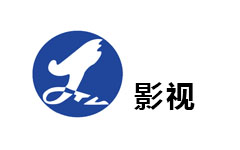 桐城影视频道