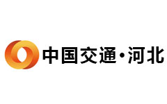 中国交通河北频道