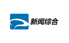 磐安新闻综合频道