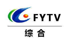 分宜综合频道