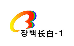 长白新闻综合频