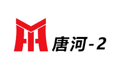 唐河二套
