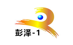 彭泽综合频道
