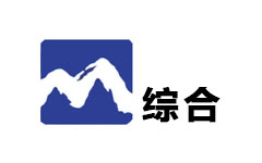 勉县综合频道
