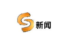 安乡新闻频道