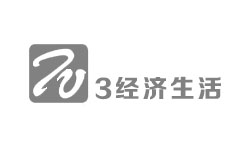 石河子经济生活