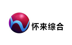 怀来综合频道