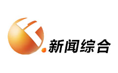 曲阜综合频道